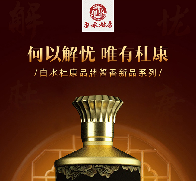 ��ˮ�ſ��u�Ƶ��� �u���Ͱ׾ơ�53�� 500ml��
