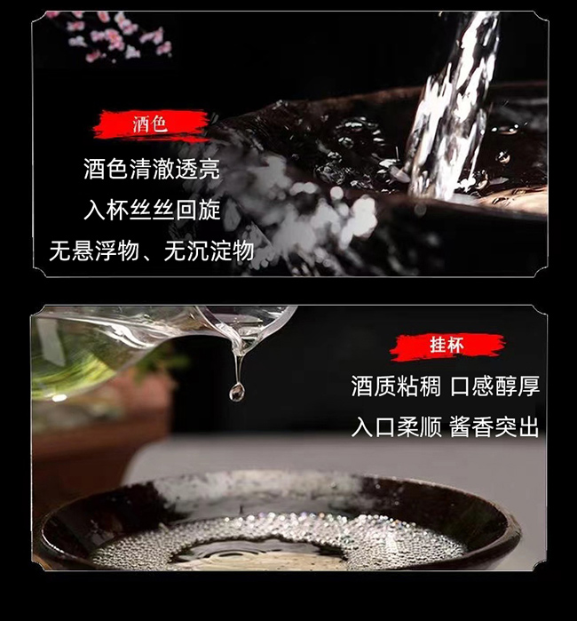 ��ˮ�ſ��u�Ƶ��� �u���Ͱ׾ơ�53�� 500ml��