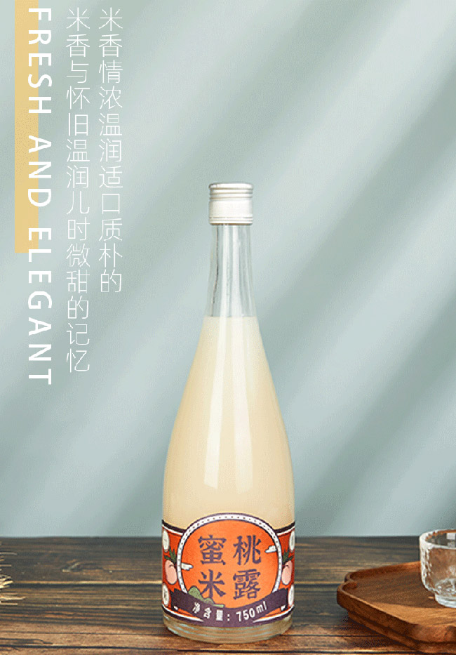 ��һ�ҹ���¶�ơ�0.5�� 750ml��