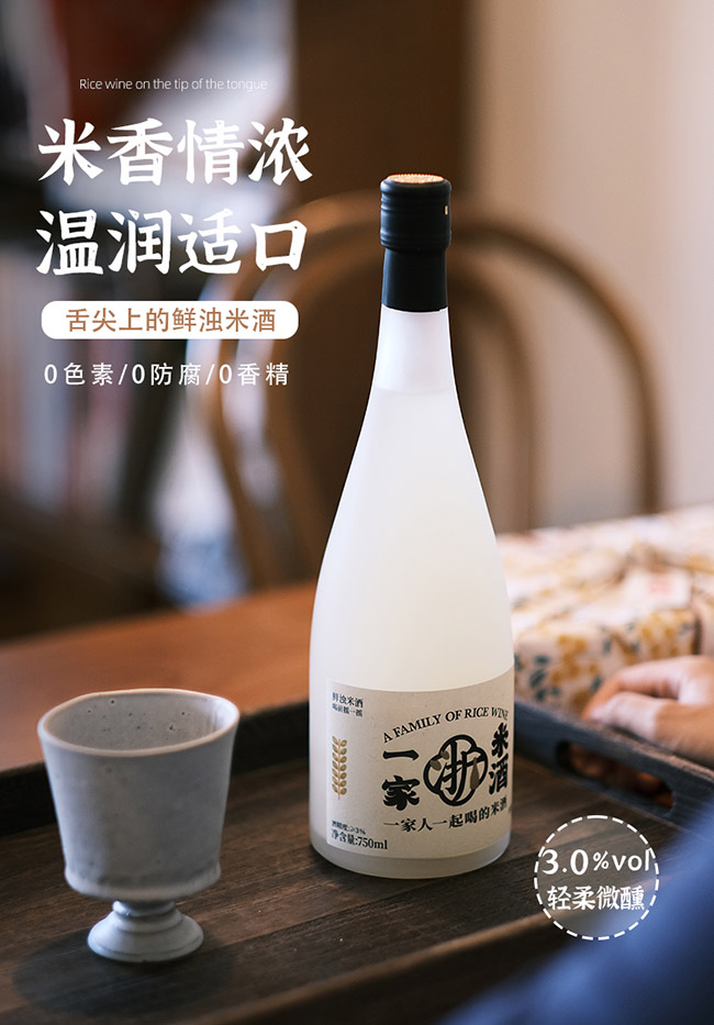 ��һ���r���׾ơ�3�� 750ml��