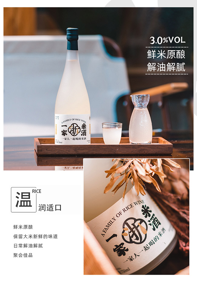 ��һ���r���׾ơ�3�� 750ml��