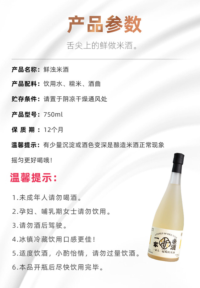 ��һ���r���׾ơ�3�� 750ml��