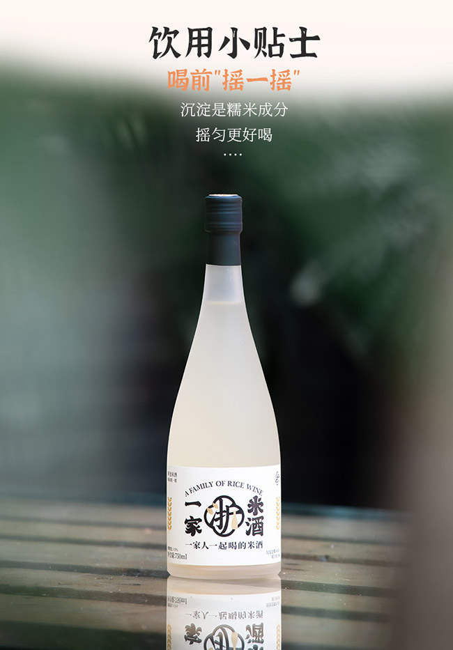 ��һ���r���׾ơ�3�� 750ml��