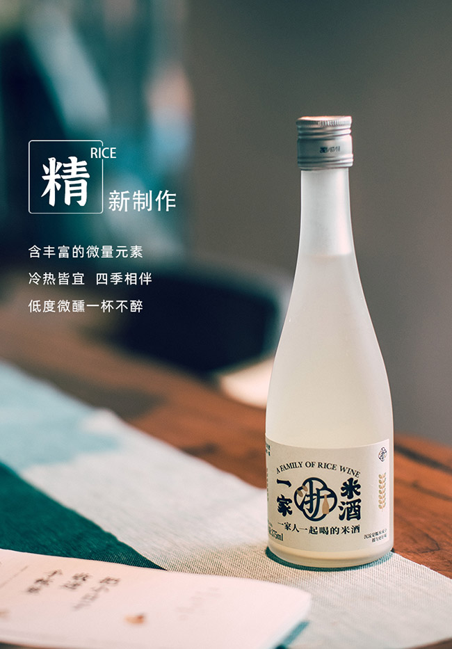 ��һ���r���׾ơ�3�� 375ml��