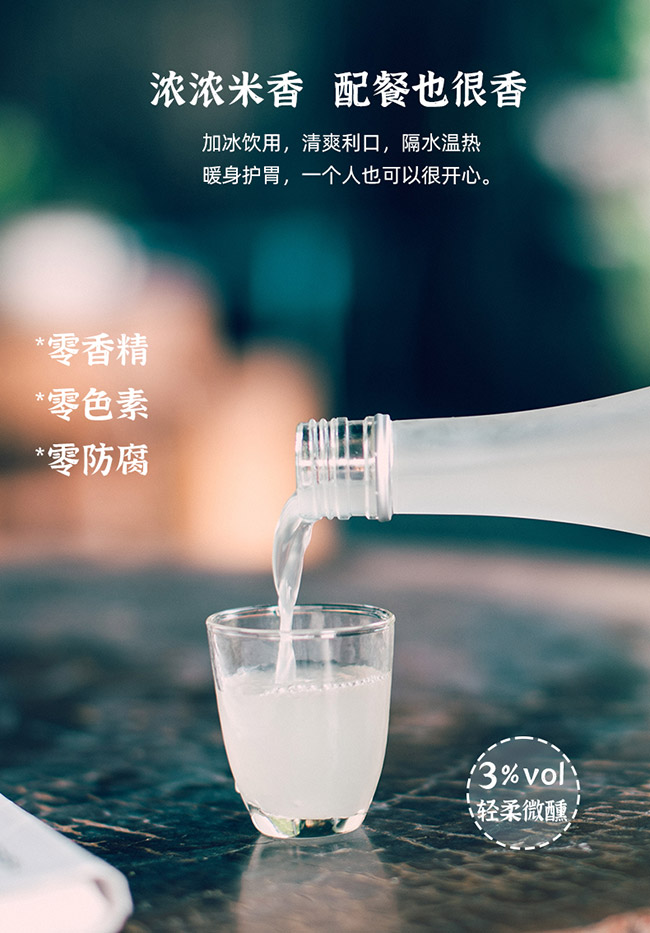 ��һ���r���׾ơ�3�� 375ml��