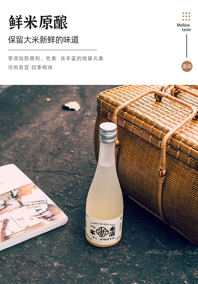 ��һ���r���׾ơ�3�� 375ml��