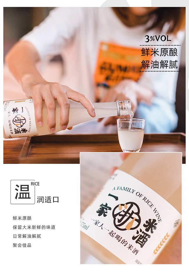 ��һ���r���׾ơ�3�� 375ml��