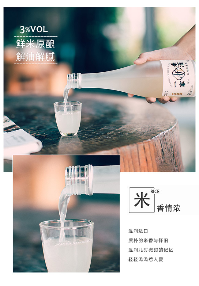 ��һ���r���׾ơ�3�� 375ml��