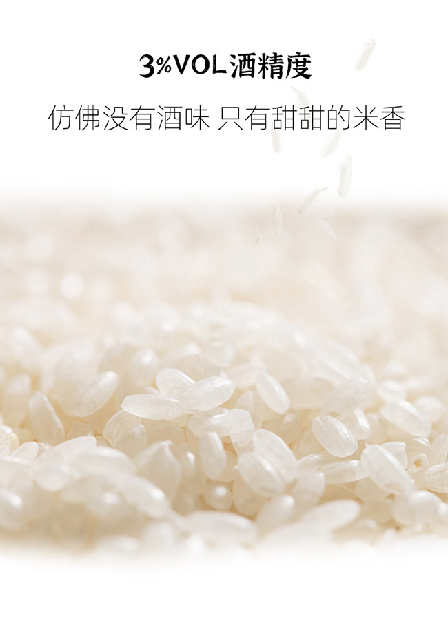 ��һ���r���׾ơ�3�� 375ml��