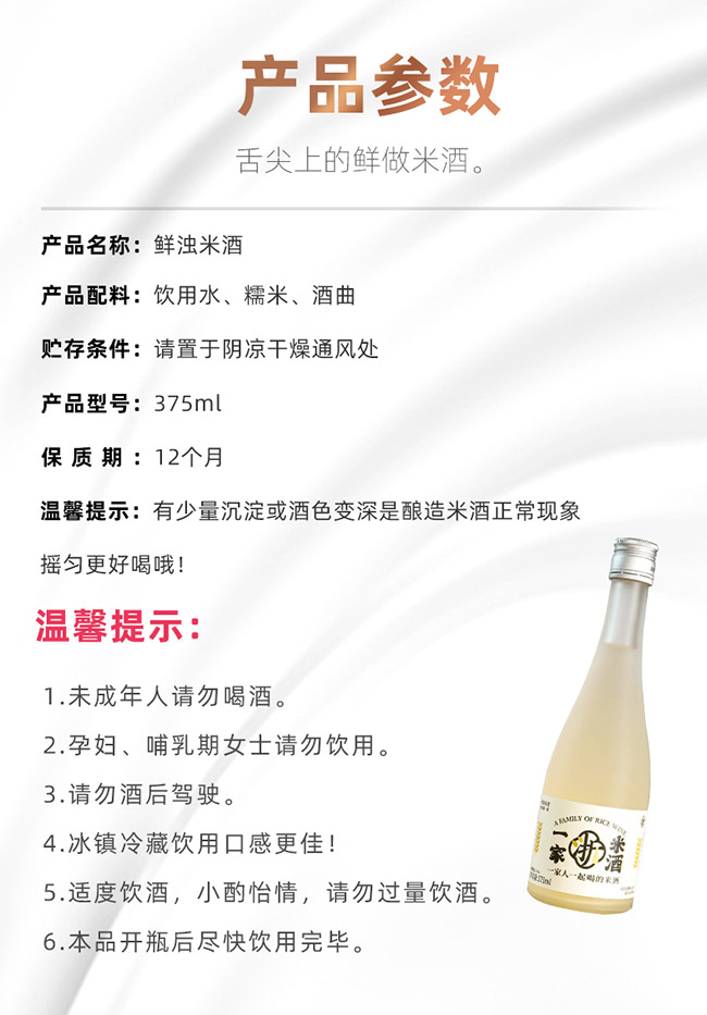��һ���r���׾ơ�3�� 375ml��