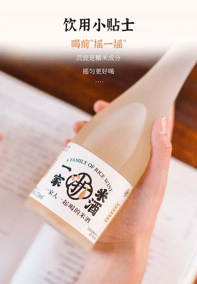 ��һ���r���׾ơ�3�� 375ml��