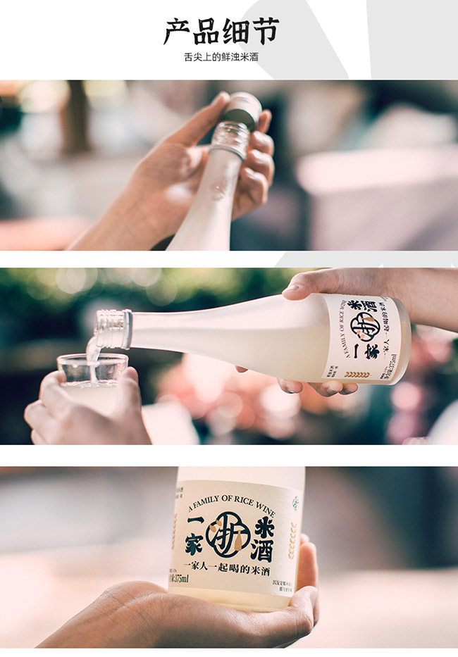 ��һ���r���׾ơ�3�� 375ml��