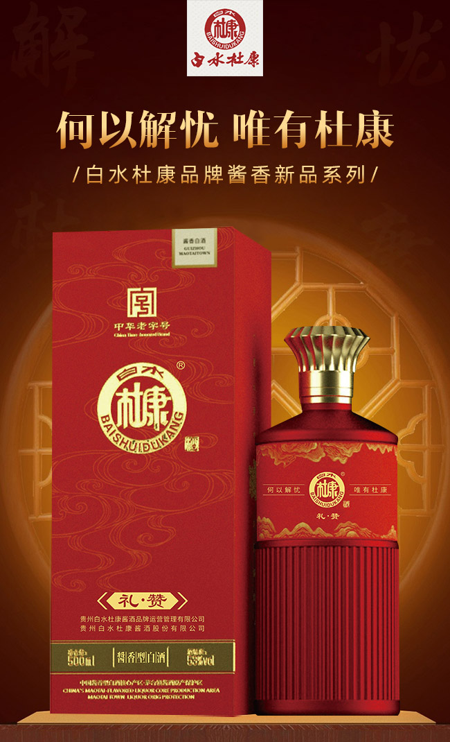 ��ˮ�ſ��u�ƶYٝ �u���Ͱ׾ơ�53�� 500ml��