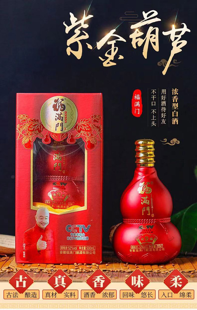 ���M�T���Ͻ�t���J �����͡�52��500ml��