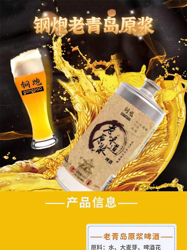 �����ζ��ԭ�{ơ�ơ�13��1000ml��