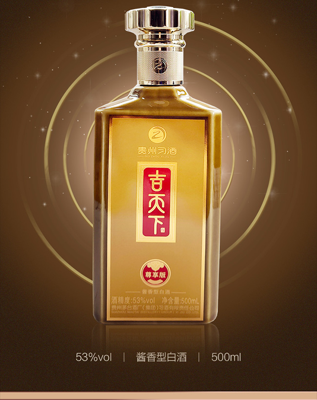 �����¾������� �u���Ͱ׾ơ�53�� 500ml��