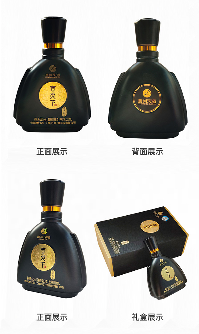 �����¾Ƃ��н��� �u���Ͱ׾ơ�53�� 500ml��