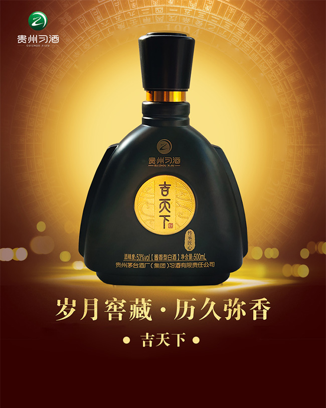 �����¾Ƃ��н��� �u���Ͱ׾ơ�53�� 500ml��