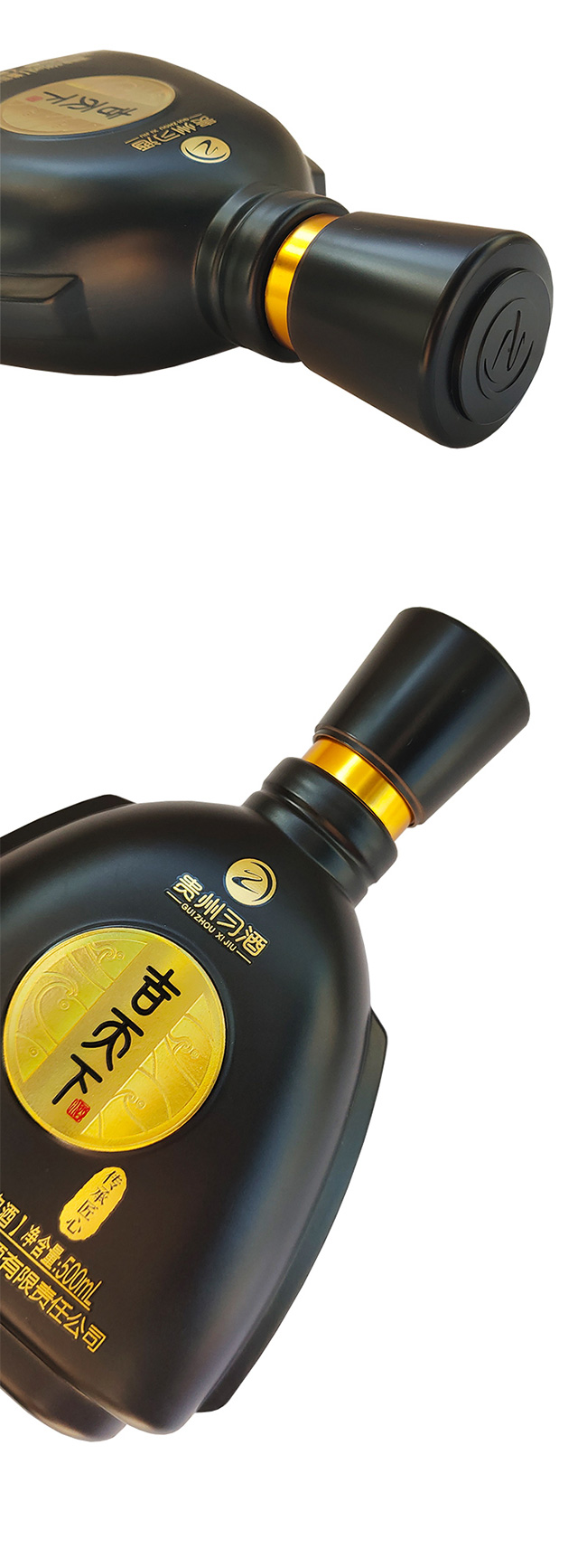 �����¾Ƃ��н��� �u���Ͱ׾ơ�53�� 500ml��