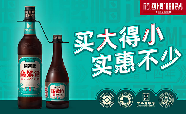 梅河牌高粱酒醇5 濃香型【42°500ml×12】