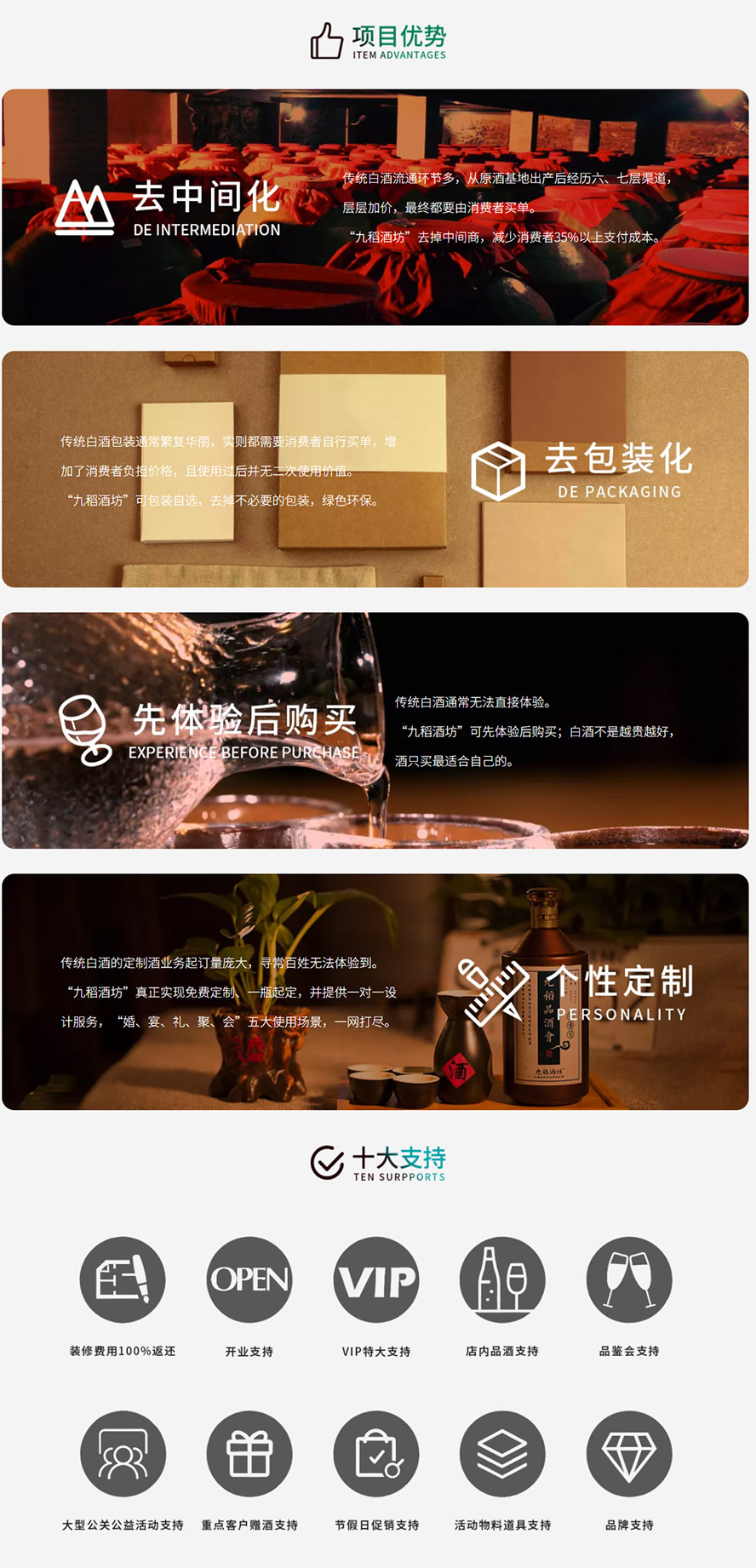     �Ĵ��ŵ��ƘI�ɷ����޹�˾���aƷ�������С�