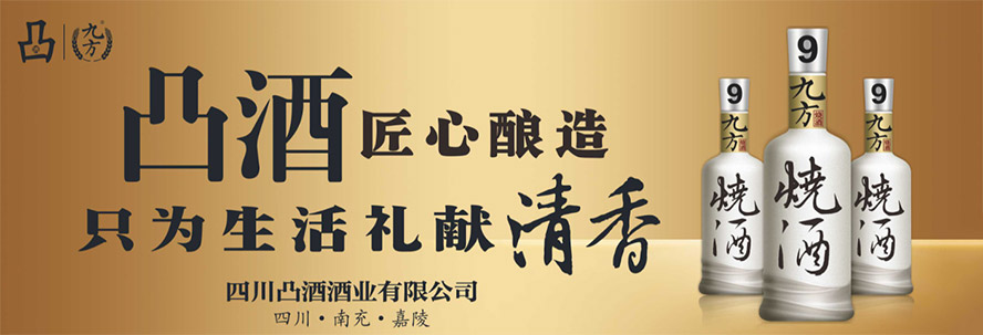     �Ĵ�͹�ƾƘI���޹�˾���aƷ�������С�