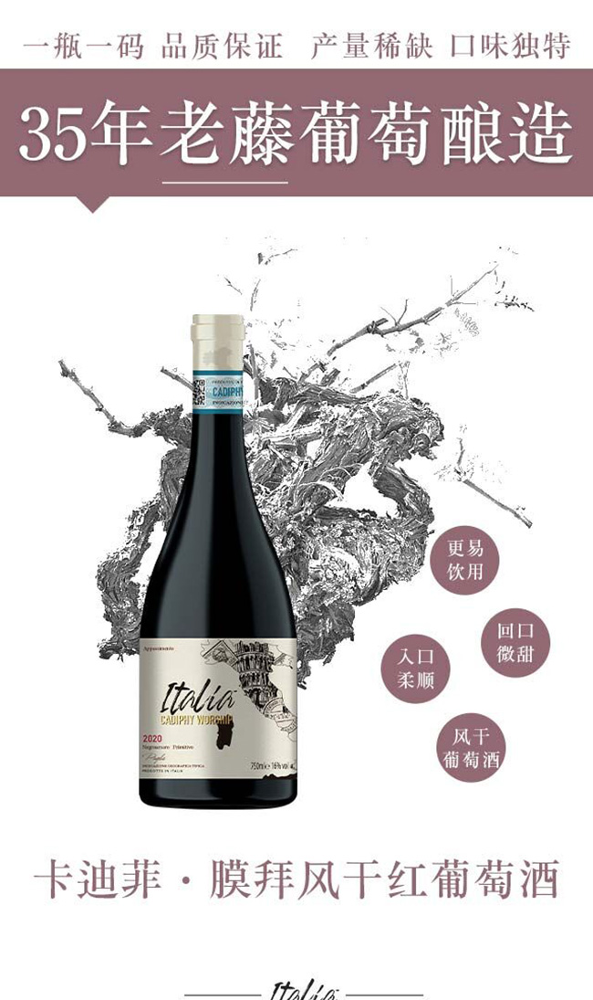���Ϸ�Ĥ���L(f��ng)ǧ�t���Ѿơ�16��750ml��