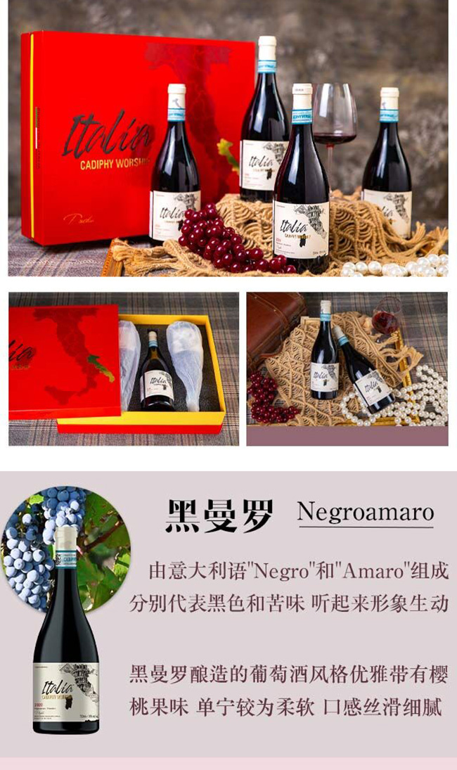 ���Ϸ�Ĥ���L(f��ng)ǧ�t���Ѿơ�16��750ml��