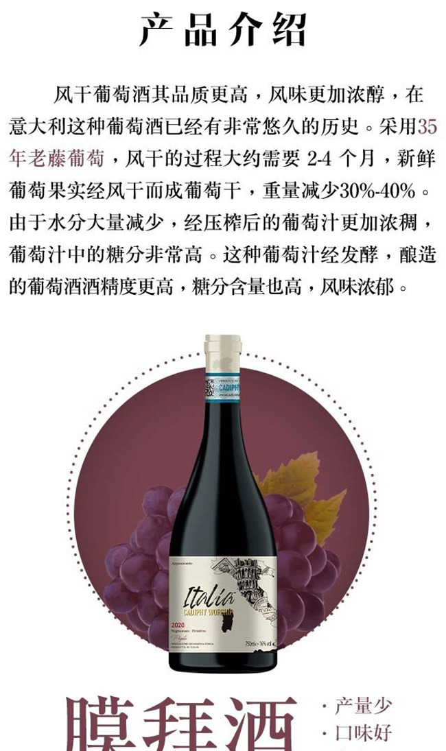 ���Ϸ�Ĥ���L(f��ng)ǧ�t���Ѿơ�16��750ml��