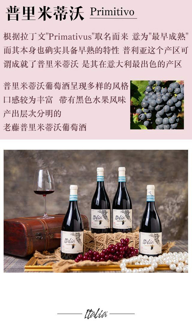 ���Ϸ�Ĥ���L(f��ng)ǧ�t���Ѿơ�16��750ml��