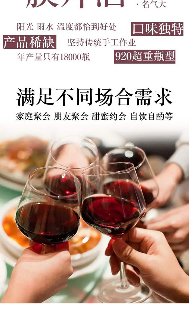 ���Ϸ�Ĥ���L(f��ng)ǧ�t���Ѿơ�16��750ml��