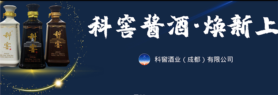 �ƽѾƘI���ɶ������޹�˾