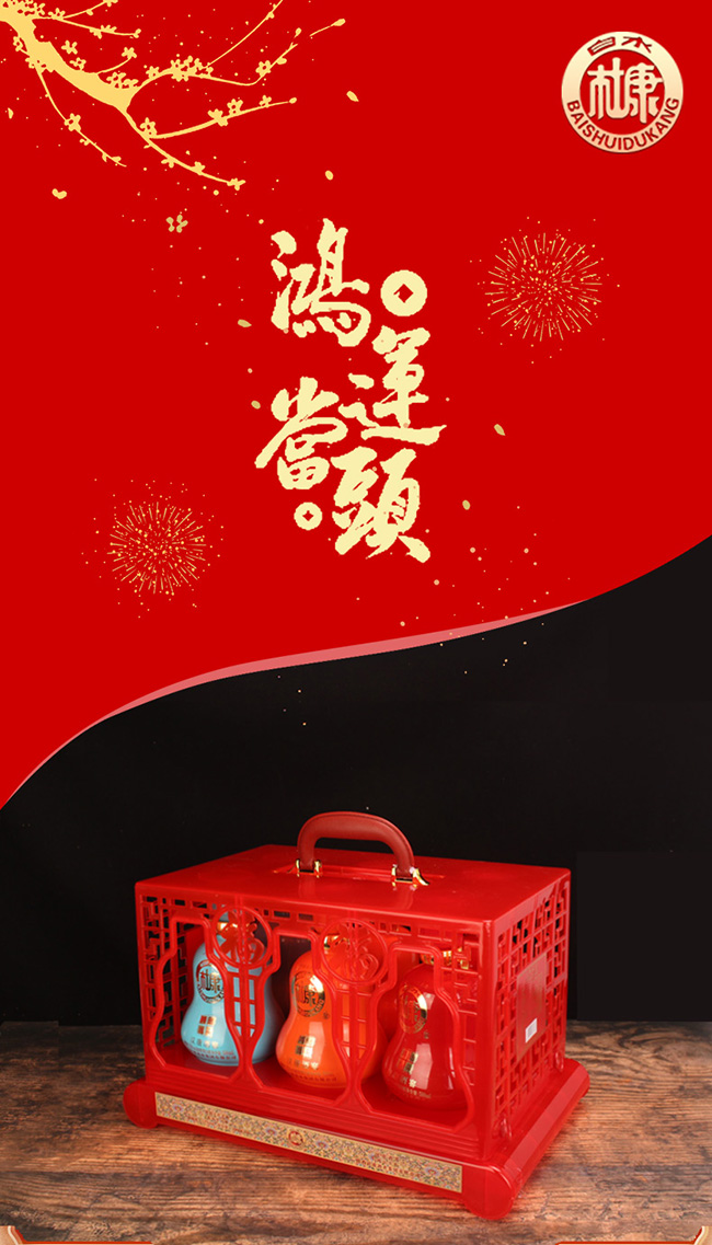 ��ˮ�ſ��h�ƾƽѡ����\���^ �����͡�52��500ml��