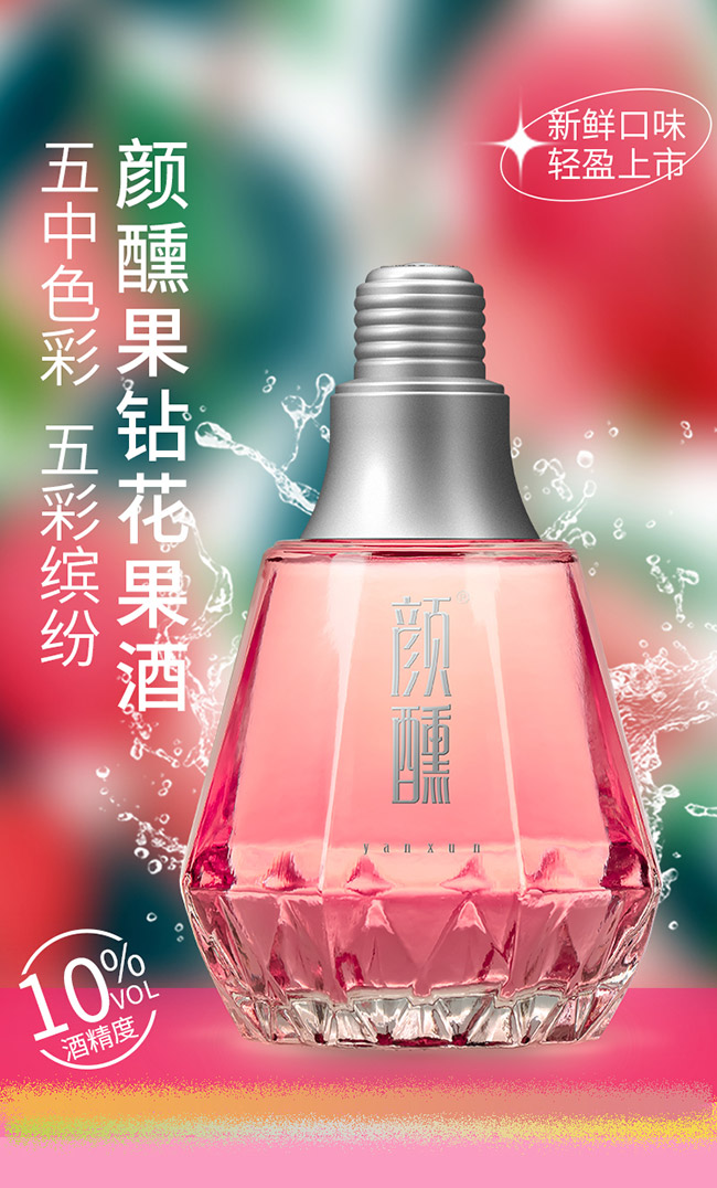 ������@������ζ��10�� 520ml��