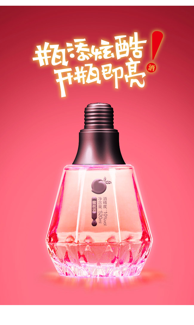 ������@������ζ��10�� 520ml��