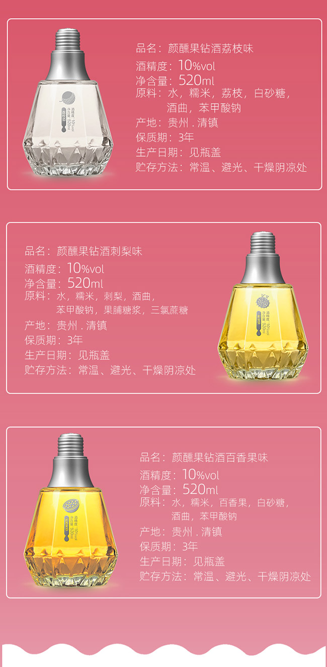 ������@������ζ��10�� 520ml��