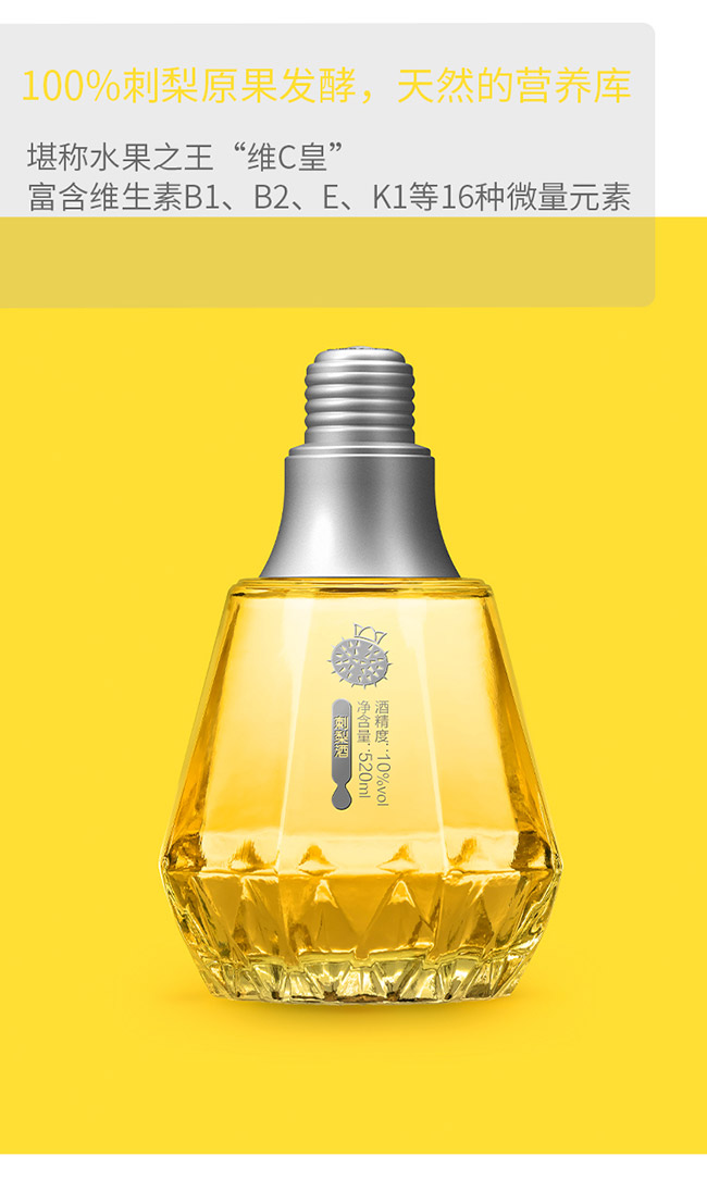 ������@������ζ��10�� 520ml��