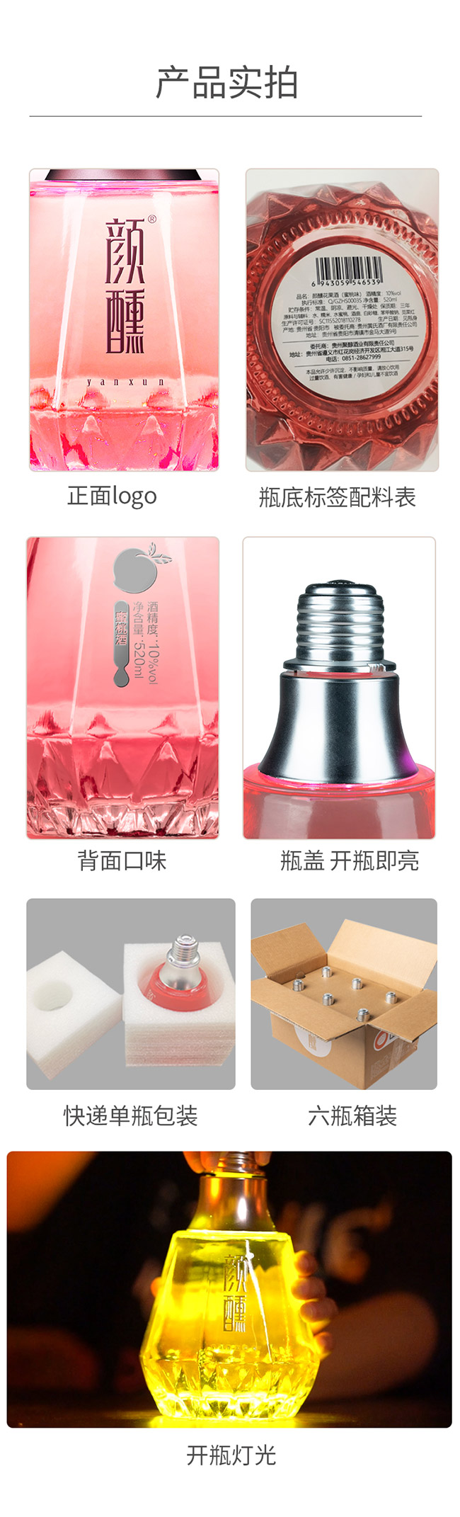 ������@������ζ��10�� 520ml��