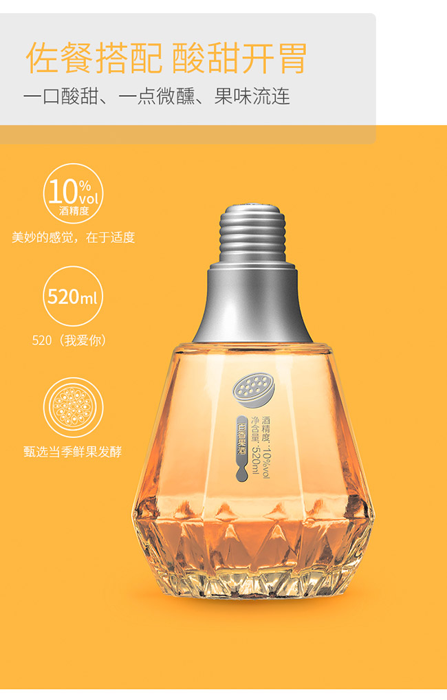 ������@������ζ��10�� 520ml��