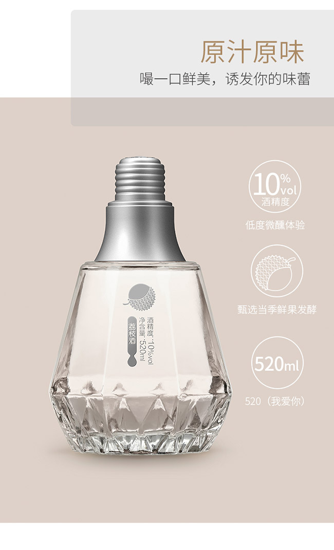 ������@������ζ��10�� 520ml��
