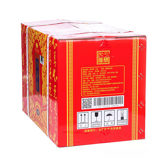 ǭé����֪ �u���͡�53�� 500ml��