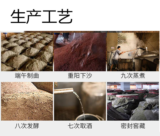 釣醬臺 醬香型白酒