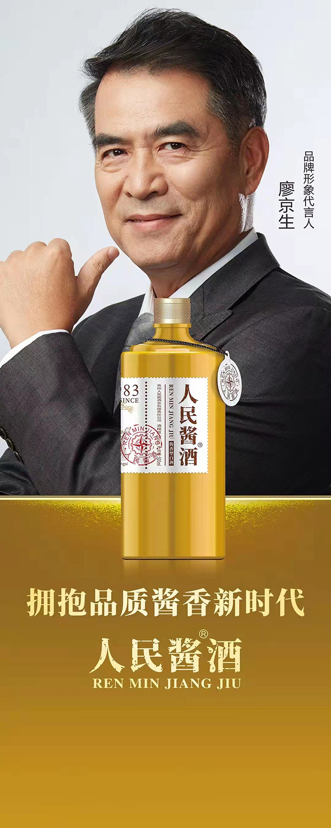 �����u�ơ���ƿ �u���Ͱ׾ơ�53�� 500ml��