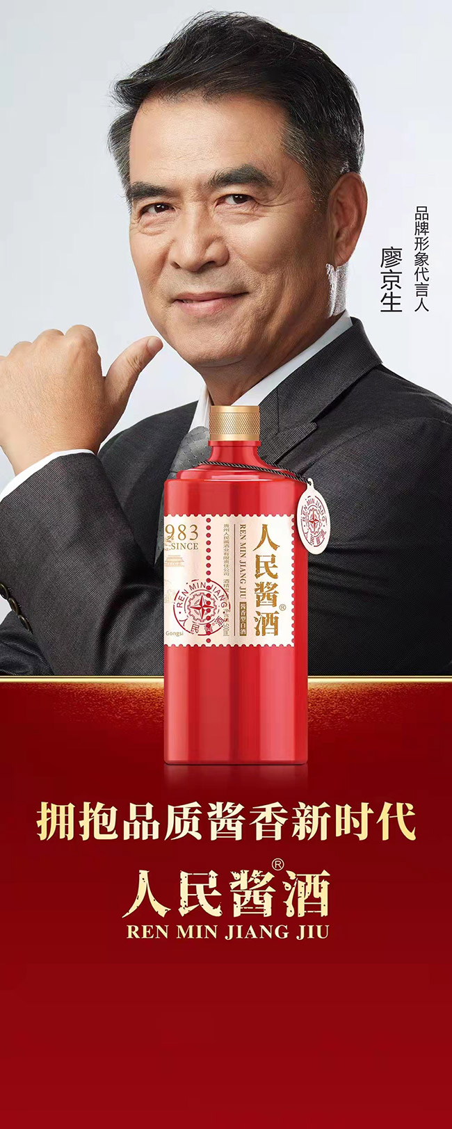�����u�ơ��tƿ �u���Ͱ׾ơ�53�� 500ml��