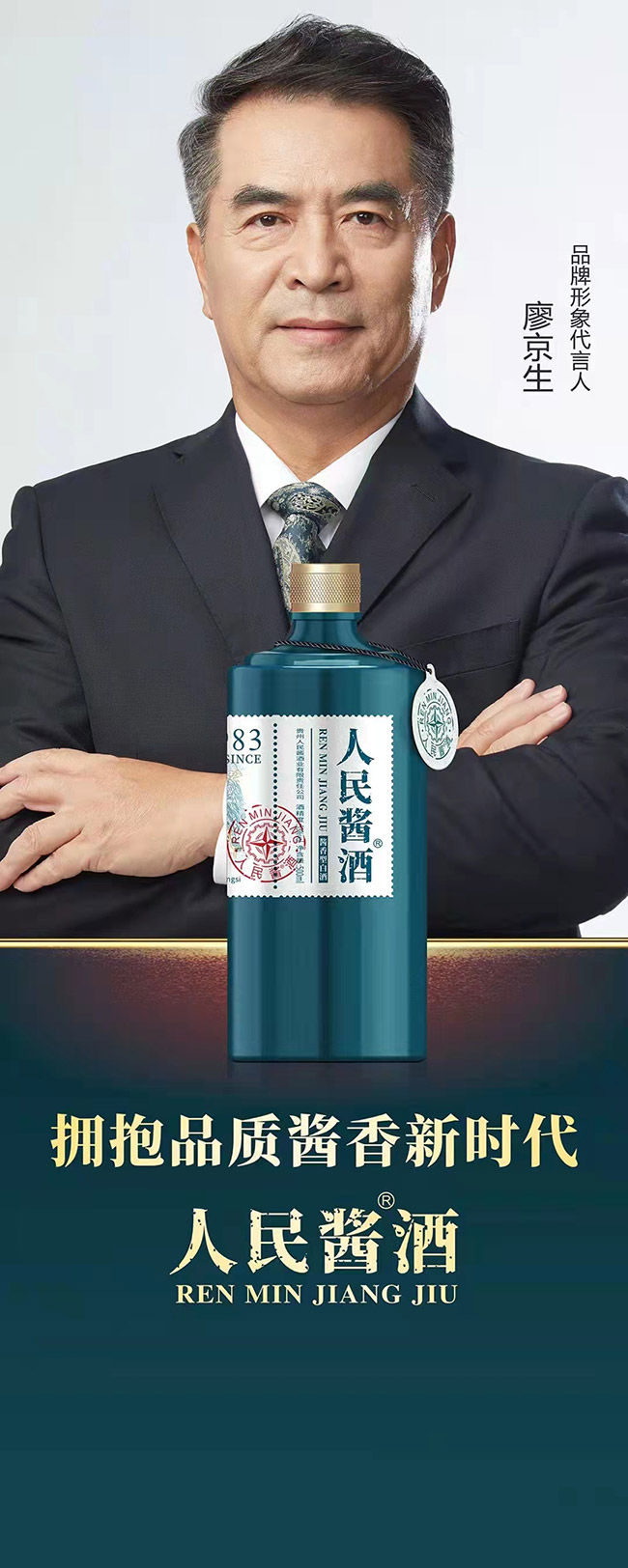 �����u�ơ��{ƿ �u���Ͱ׾ơ�53�� 500ml��