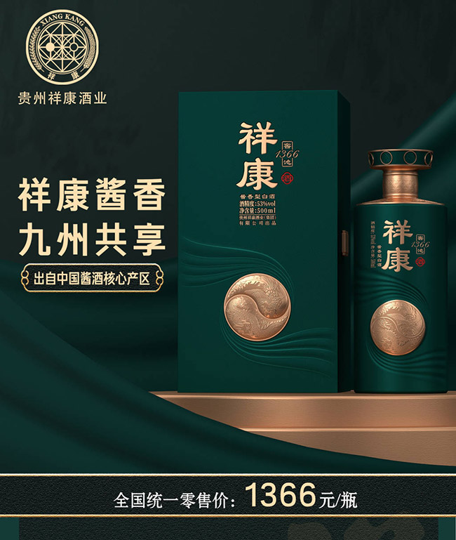 �鿵�ƽѳ�1366 �u���Ͱ׾ơ�53�� 500ml��