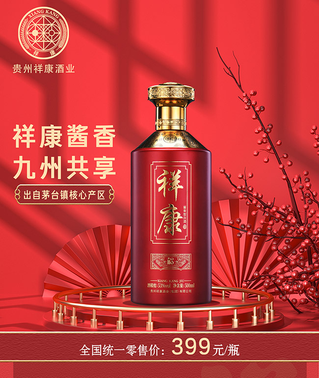 �鿵�ơ��� �u���Ͱ׾ơ�53�� 500ml��