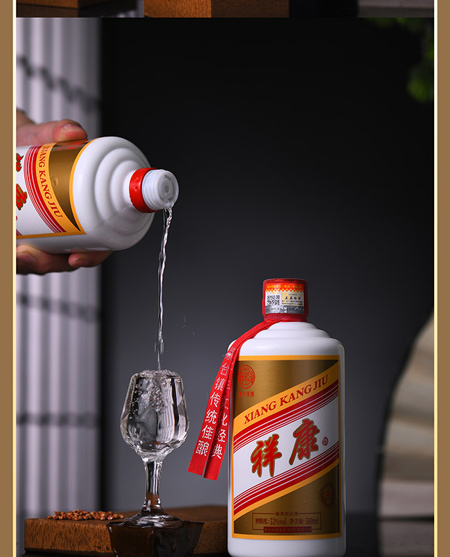 祥康酒·吉 醬香型白酒【53° 500ml】