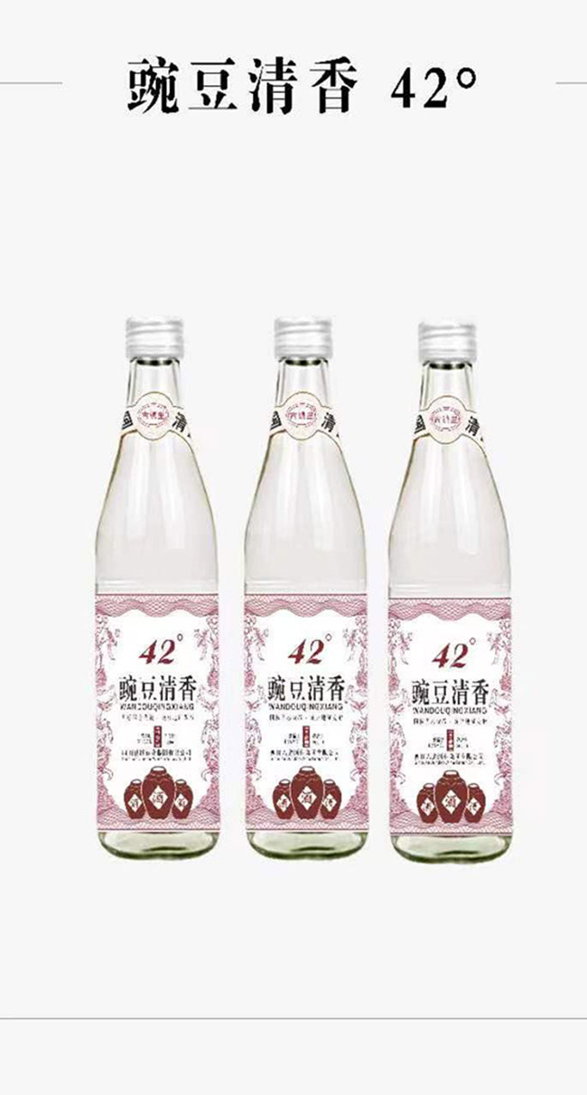 ������㶹����� �����Ͱ׾ơ�42�� 500ml��
