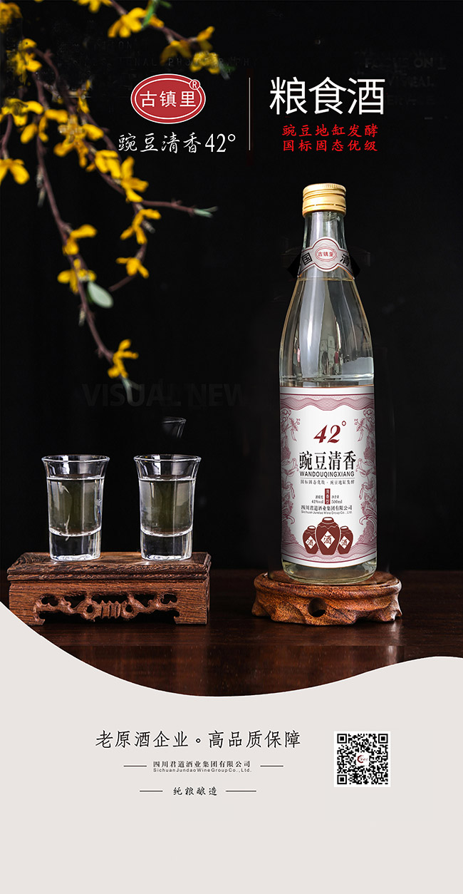������㶹����� �����Ͱ׾ơ�42�� 500ml��